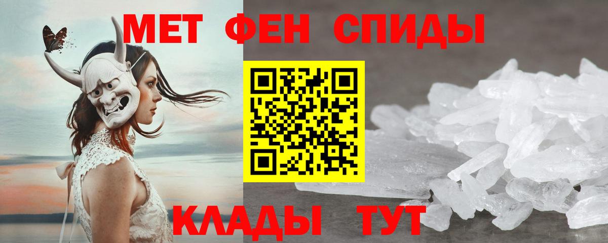 Amphetamine 97%  Amphetamine  Нарткала  Вход с VPN 
