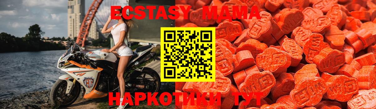 kraken рабочий сайт  Вход с VPN  Нарткала  Ecstasy Дубай 