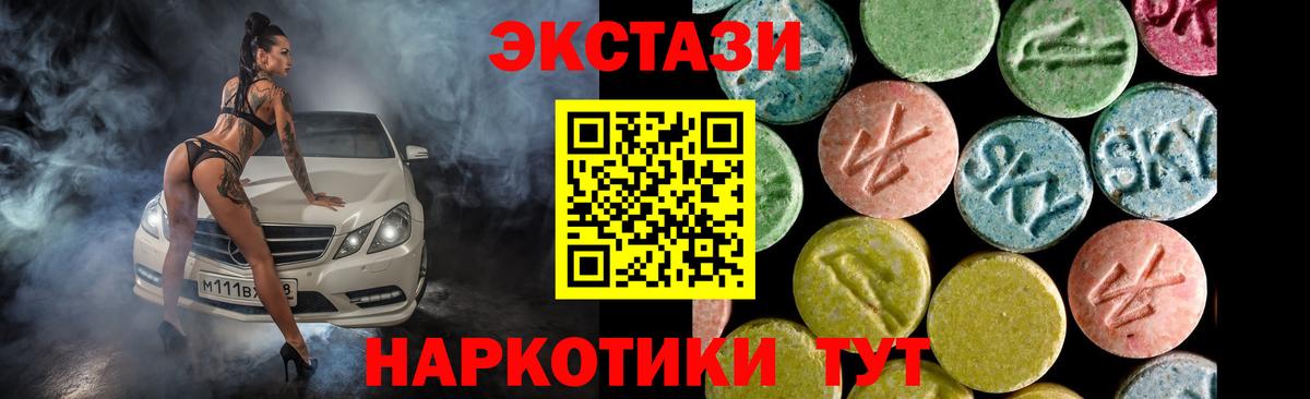 Экстази VHQ Нарткала