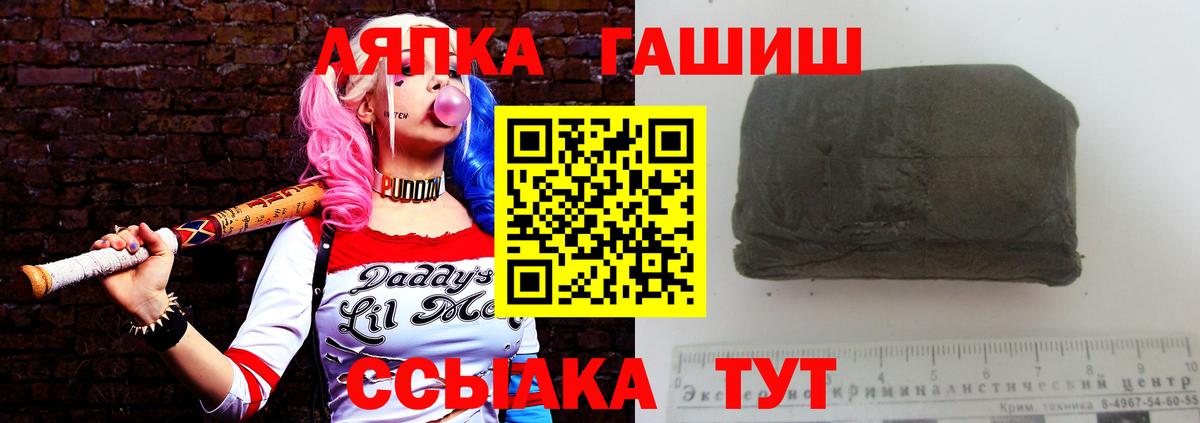 Гашиш Cannabis  Вход с VPN  Нарткала 