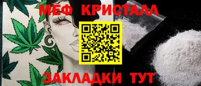 мяу мяу мука Дубна