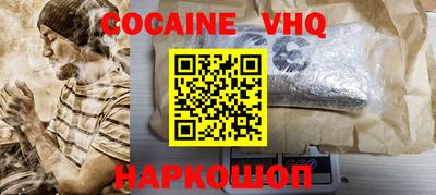 mdpv Донецк