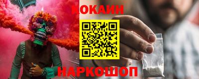 мяу мяу мука Дубна