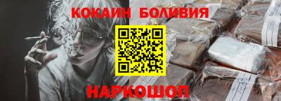 мяу мяу мука Дубна