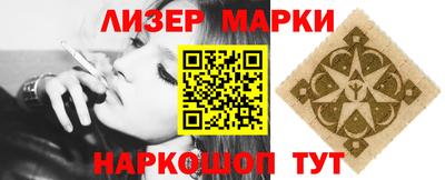молекула духа Сланцы