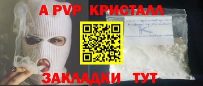 mdpv Донецк