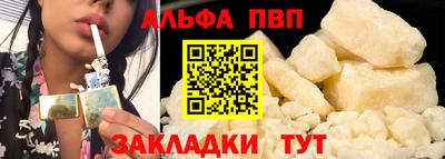 мяу мяу мука Дубна