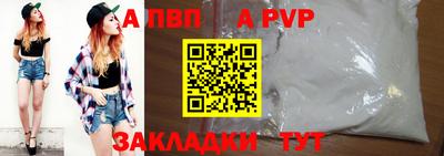 mdpv Донецк