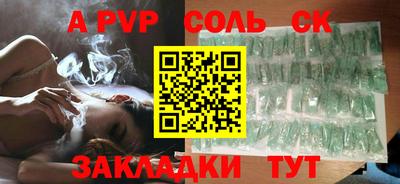 mdpv Донецк