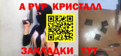 герыч Донской