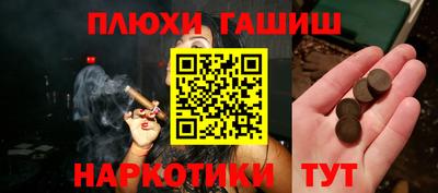 мяу мяу мука Дубна
