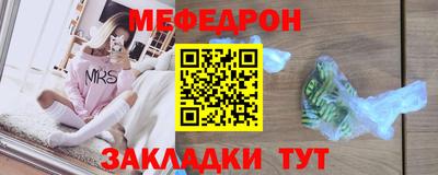 mdpv Донецк
