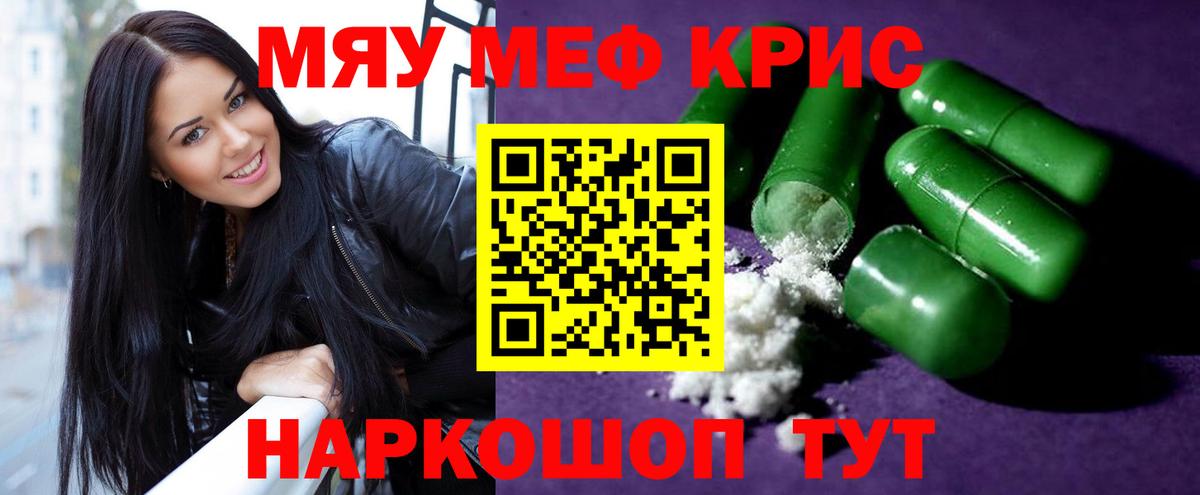 МЯУ-МЯУ  МЯУ-МЯУ  MEGA зеркало  Вход с VPN  МЯУ-МЯУ VHQ  МЯУ-МЯУ мяу мяу  Нарткала 