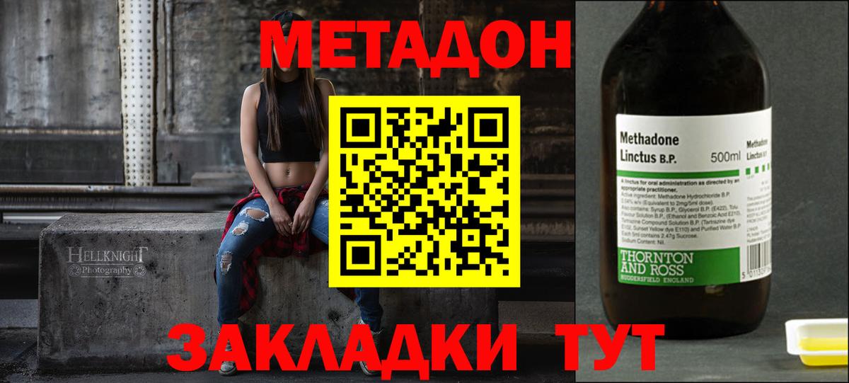ГАШИШ  Вход с VPN  Марихуана  Cocaine  Нарткала  Меф кристаллы  Гашиш 