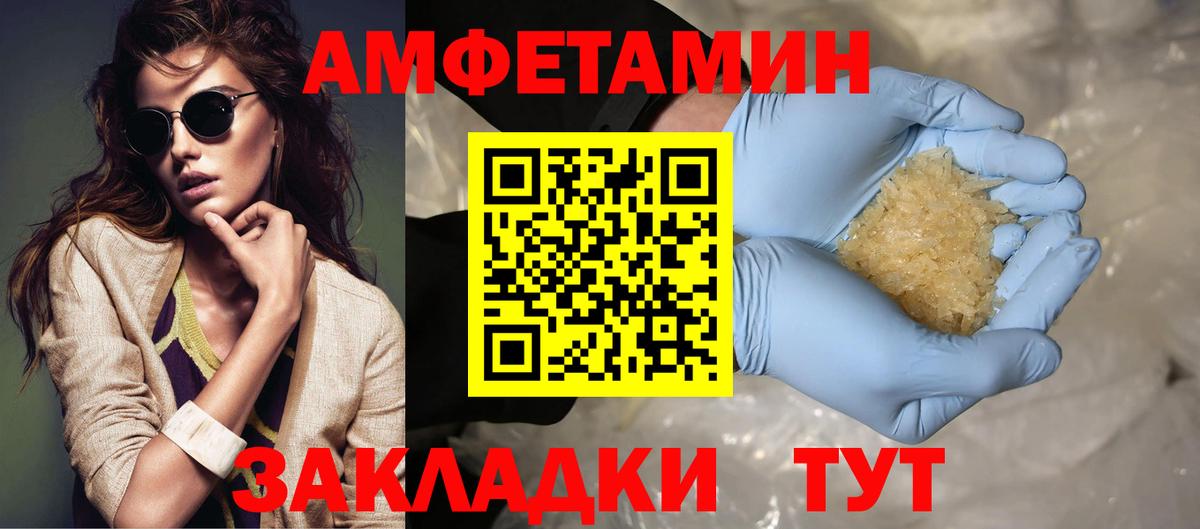Первитин Декстрометамфетамин 99.9%  Первитин Декстрометамфетамин 99.9%  Вход с VPN  Нарткала 