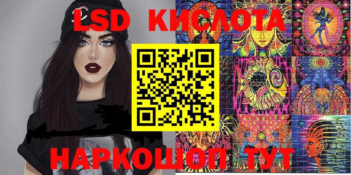 Нарткала  Марки 25I-NBOMe  Вход с VPN  Марки N-bome 1500мкг 