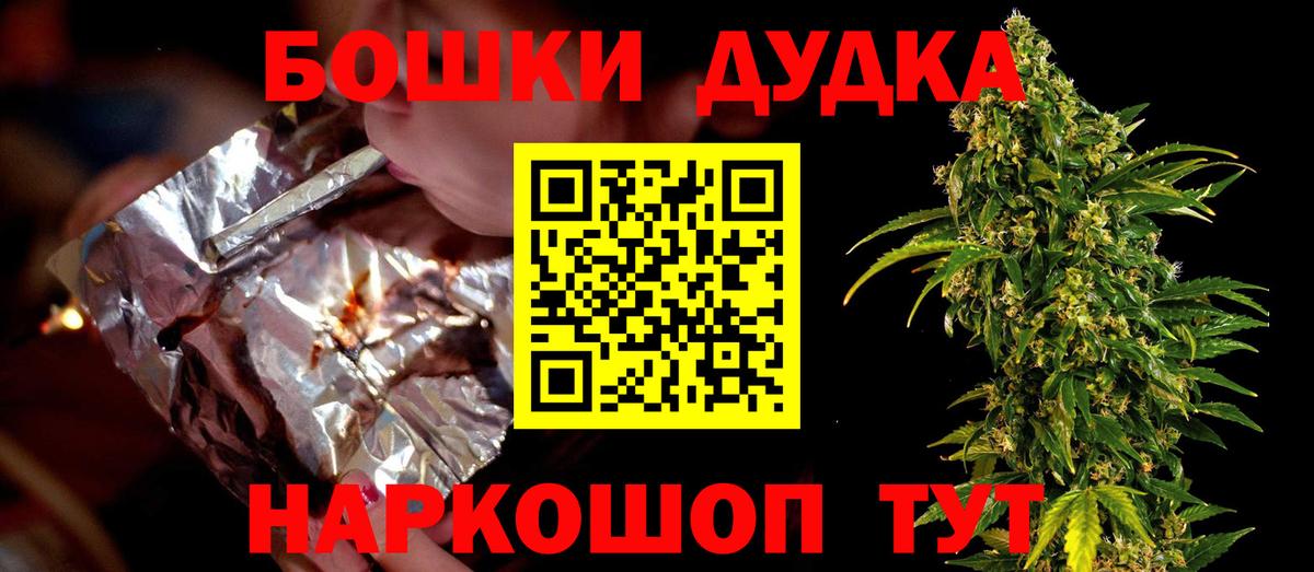 Марихуана сатива Нарткала