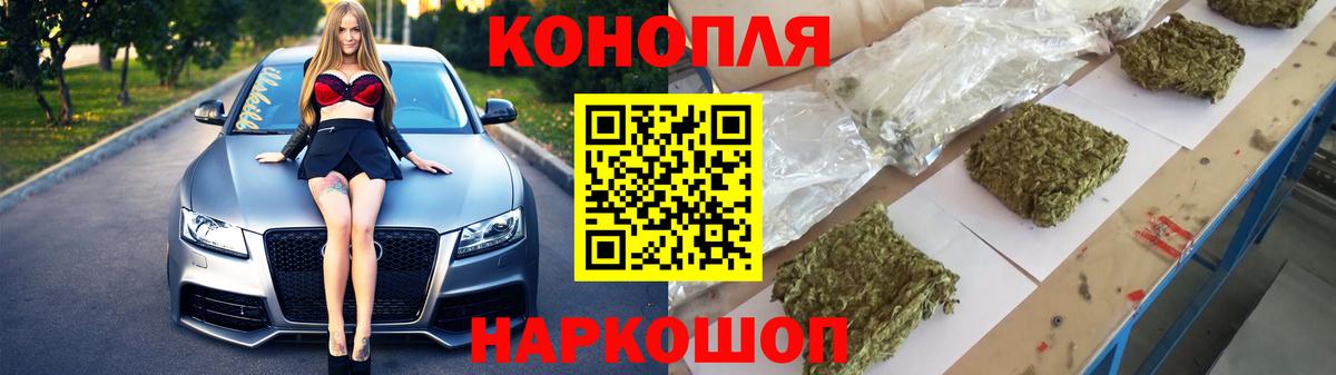 МАРИХУАНА AK-47  МАРИХУАНА ГИДРОПОН  Нарткала  Вход с VPN  Канабис индика 